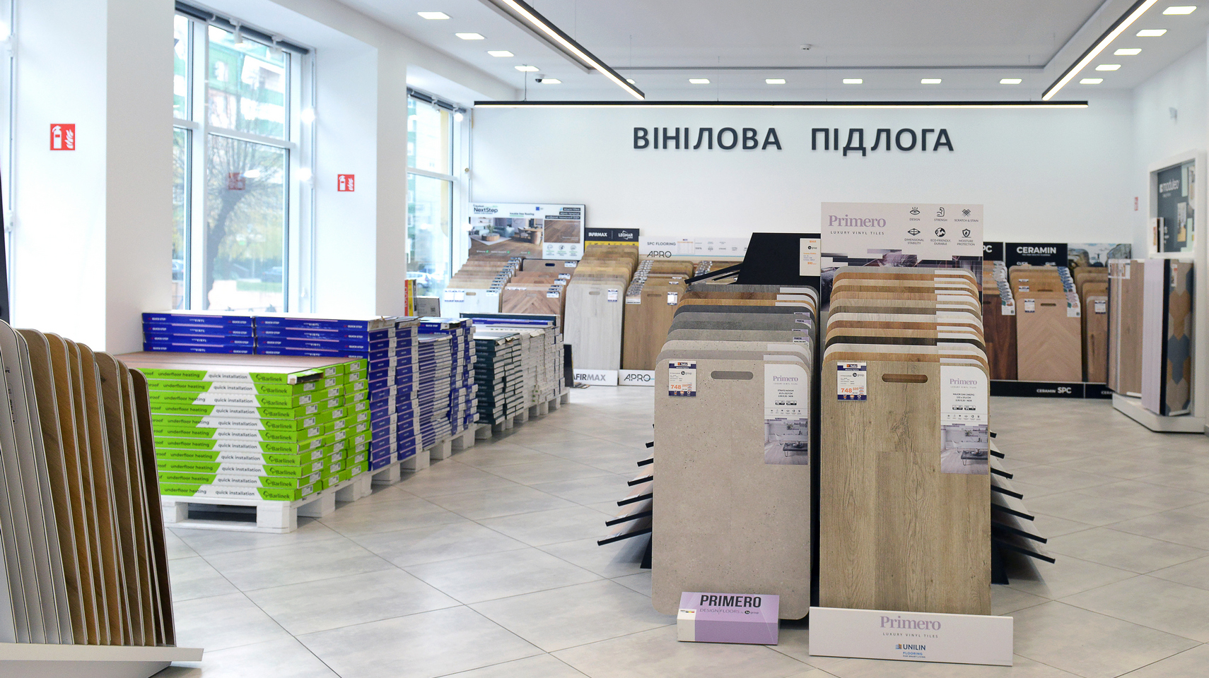 вул. Героїв Майдану, 150