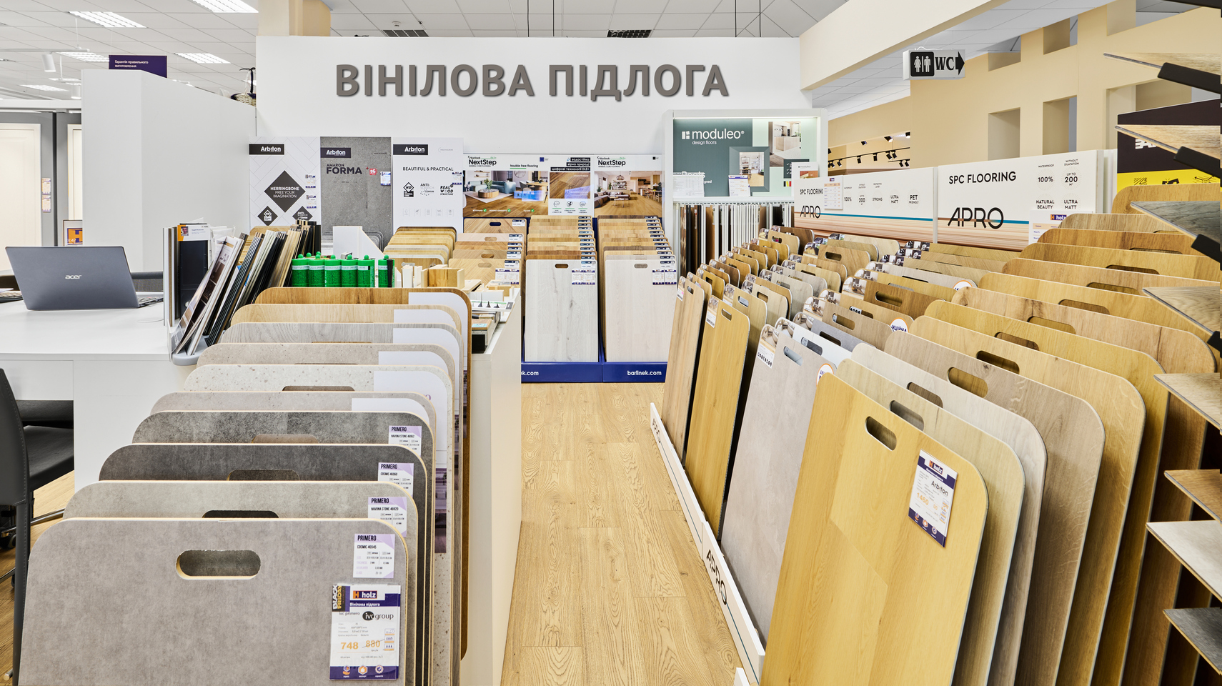 вул. Кільцева дорога, 110, ТЦ Аракс, 1 й поверх
